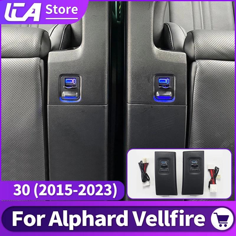 Toyota Alphard Vellfire 30 ø 2015-2023 2022  Ʈ  USB  ׸ ׷̵ ׼,   ̽